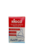 Sillicon Nipple Pack of 2